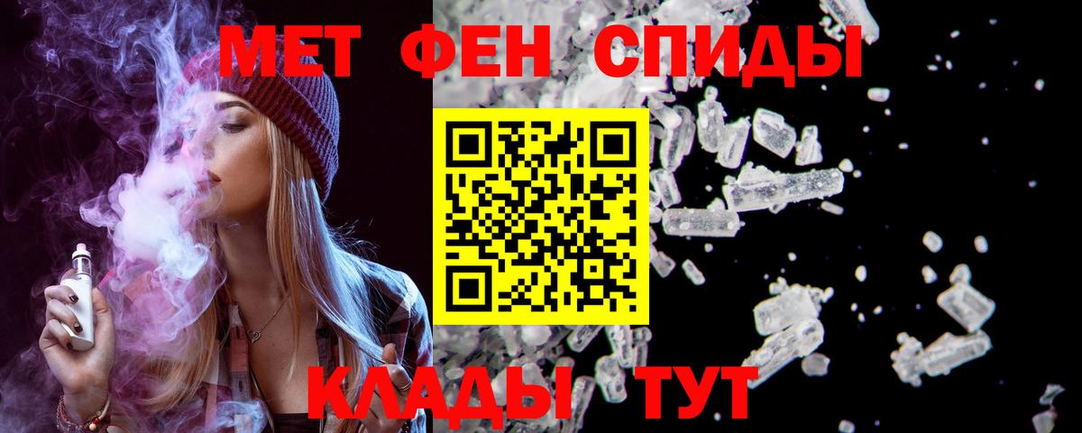 Амфетамин 97% Дальнереченск
