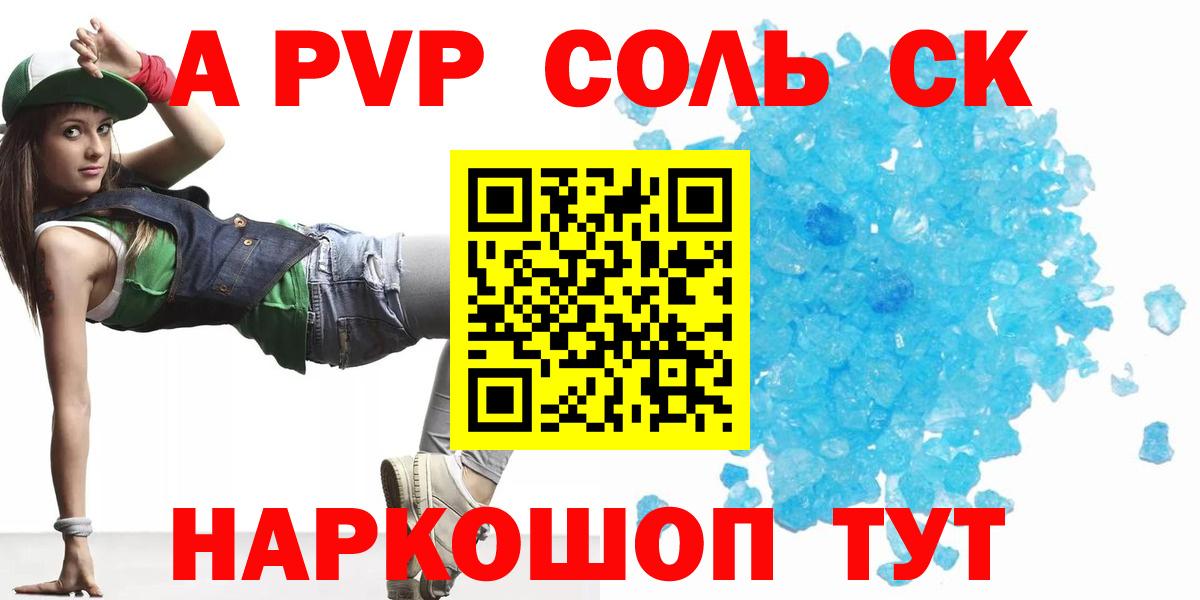 APVP мука Дальнереченск