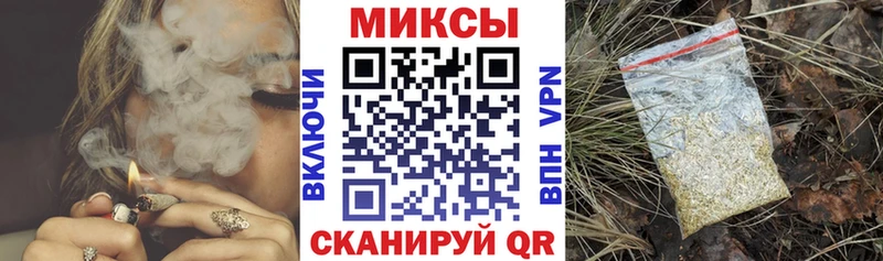 БУТИРАТ Butirat  Дальнереченск 