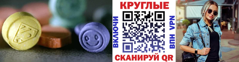 Ecstasy mix  Дальнереченск 