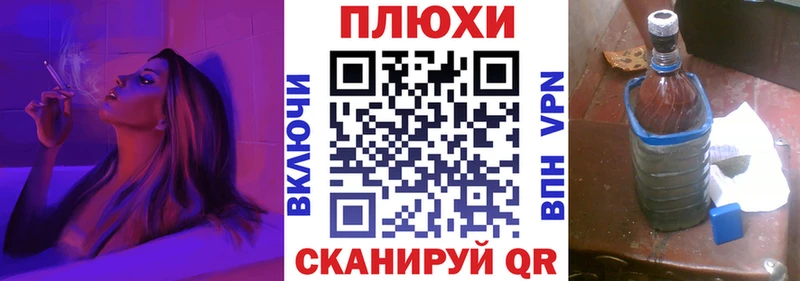 где можно купить   Дальнереченск  ГАШИШ Cannabis 