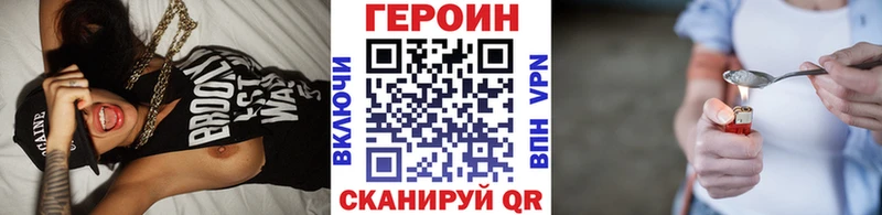 Героин Афган  закладка  Дальнереченск 