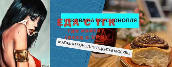 индика Абдулино