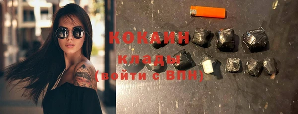кокаин перу Алзамай