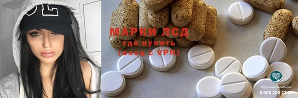 трава Покровск