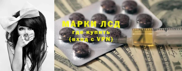 каннабис Абаза