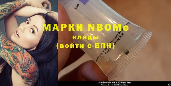таблы Алексин