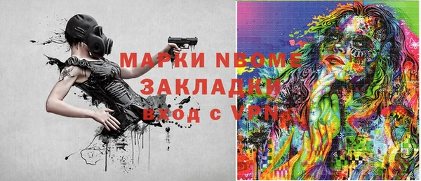 мефедрон Покров