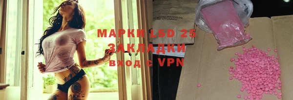 мефедрон Покров