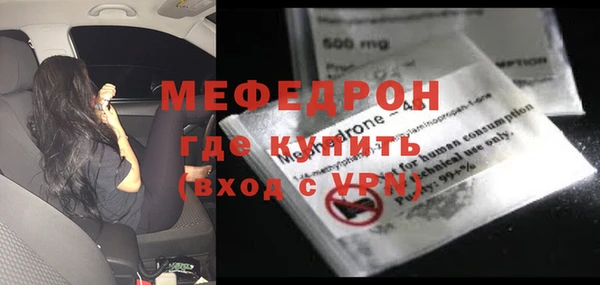 индика Абдулино