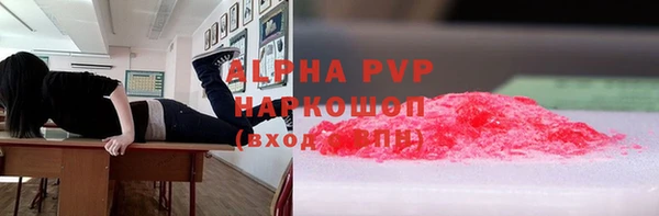 бошки Абинск