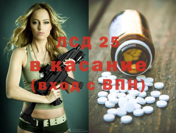 бошки Абинск