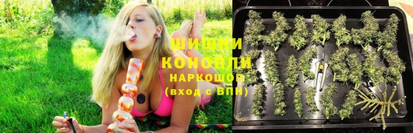 каннабис Абаза
