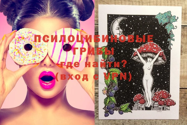 COCAINE Алексеевка