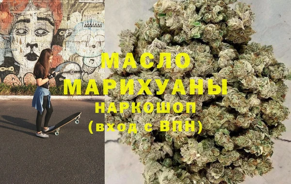 бошки Абинск