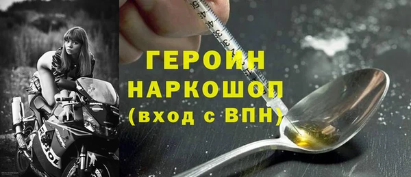 бошки Абинск