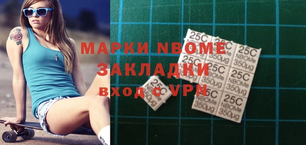 бошки Абинск