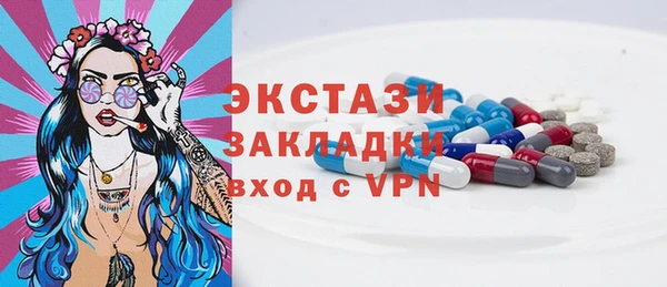 таблы Алексин