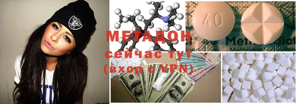 мефедрон Покров