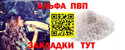 молекула духа Пугачёв