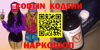 молекула духа Пугачёв
