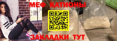 молекула духа Пугачёв