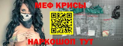 кокаин перу Рузаевка