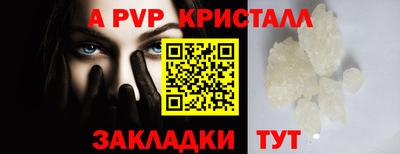 меф VHQ Пушкино