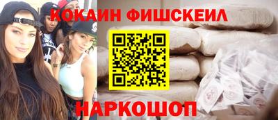 меф VHQ Пушкино