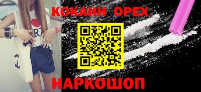 молекула духа Пугачёв