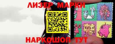 молекула духа Пугачёв