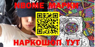 бутират Ленинск-Кузнецкий