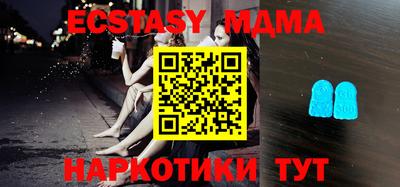 меф VHQ Пушкино