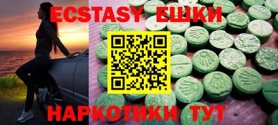 меф VHQ Пушкино