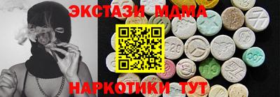 меф VHQ Пушкино