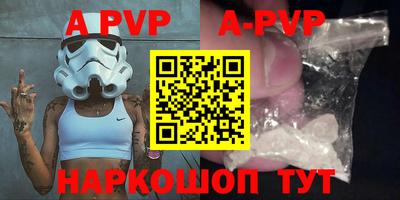 меф VHQ Пушкино