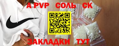 меф VHQ Пушкино