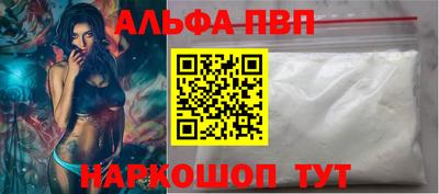 молекула духа Пугачёв