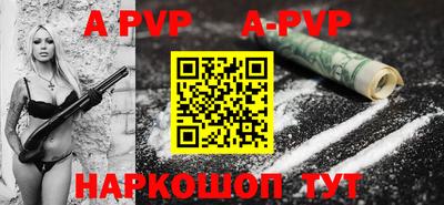 СК Пыть-Ях