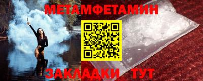 молекула духа Пугачёв