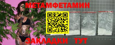 СК Пыть-Ях