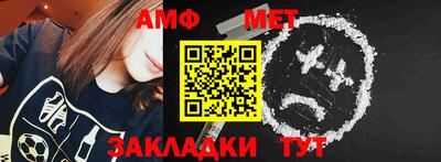 меф VHQ Пушкино