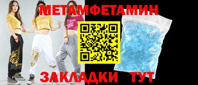 молекула духа Пугачёв