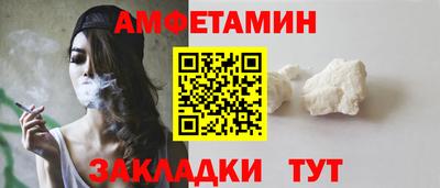 меф VHQ Пушкино