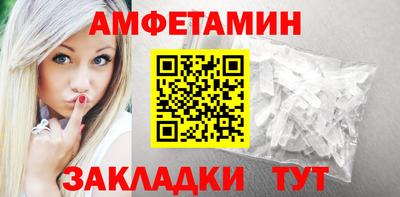 молекула духа Пугачёв