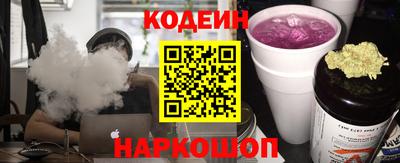 молекула духа Пугачёв