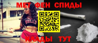 молекула духа Пугачёв
