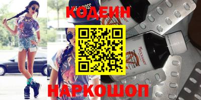 молекула духа Пугачёв