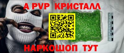 СК Пыть-Ях