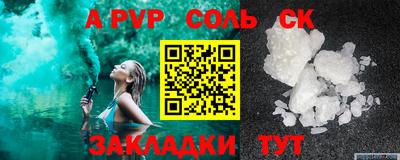 меф VHQ Пушкино